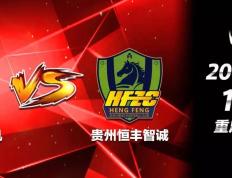 重庆力帆将迎战天津泰达，争夺三分的简单介绍