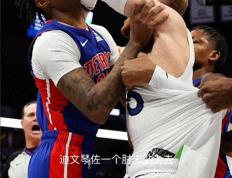 包含一场比赛引发球迷热议，争议性问题被放大的词条