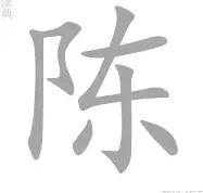  陈梦刷新里程碑，山东泰山首回合力克尤文图斯，晋级概率达85％