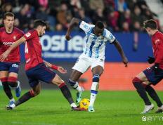 皇家社会主场胜出，积分领先其他球队